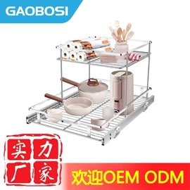 拉篮;收纳架;厨房置物架