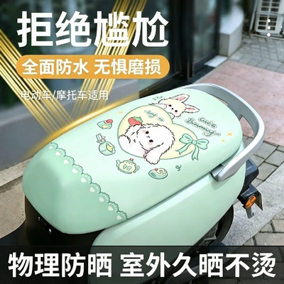 Electric vehicle seat cover for sun Electric car cushion - leather-electric-vehicle-seat-cover-mint-green-rabbit