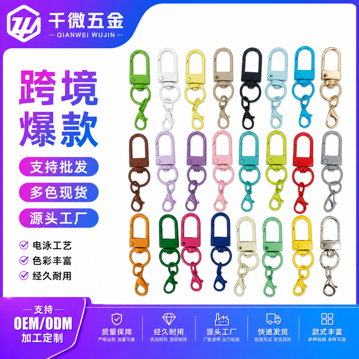 彩色门扣DIY饰品配件玩偶挂扣锌合金U型卡扣门扣钥匙配件龙虾扣钩