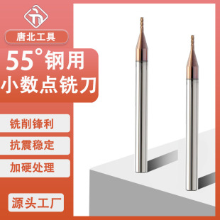 ΢С��㊵�55��4������u�Ӳ�|�Ͻ�ֱ������������CNC���ص���