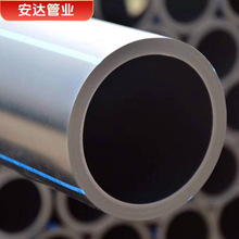 HDPE���ԁ�ˮ�ܽoˮ���۴�ڏ�PE����|���o��������ˮ��PE������