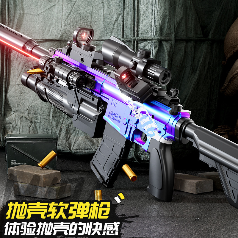 跨境M416玩具枪手动下供弹抛壳吃鸡M24狙击枪男孩儿童玩具巴雷特