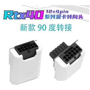 �@��16PIN�D���^ 40ϵpcie5.0�@��12+4PIN������L��3090TI/4090