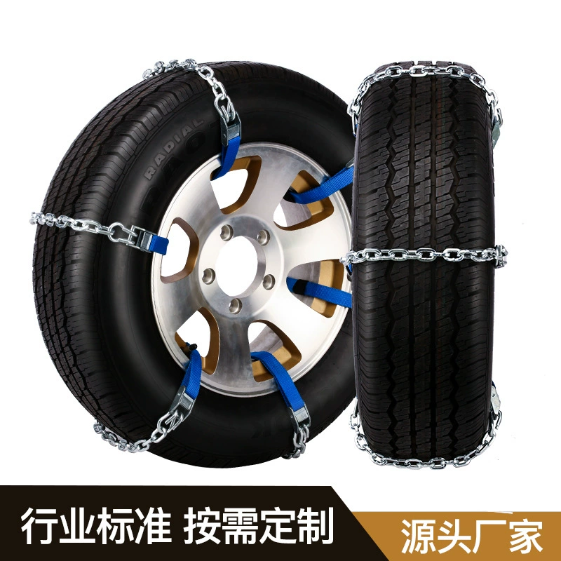 SUV, universal non-slip metal tires, chain