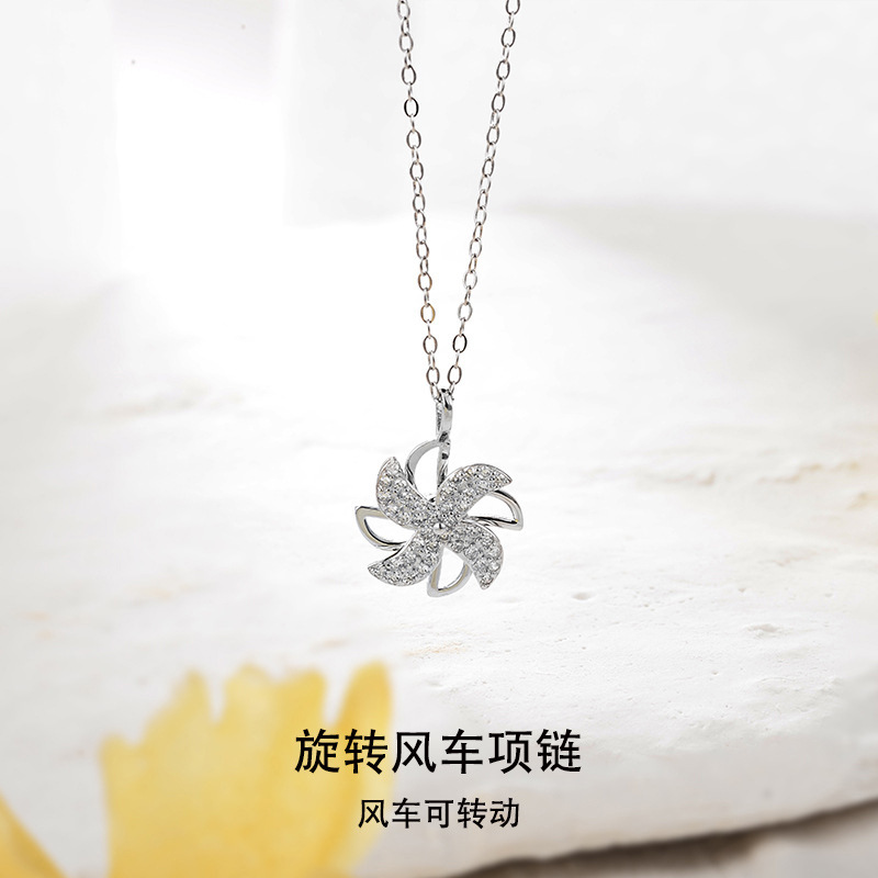 純銀S925旋轉風車項鍊女百搭批發鎖骨鏈輕奢小眾設計感送女友禮物