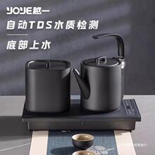 越一智能烧水壶全自动底部上水电热水壶嵌入式茶台泡茶电水壶D21