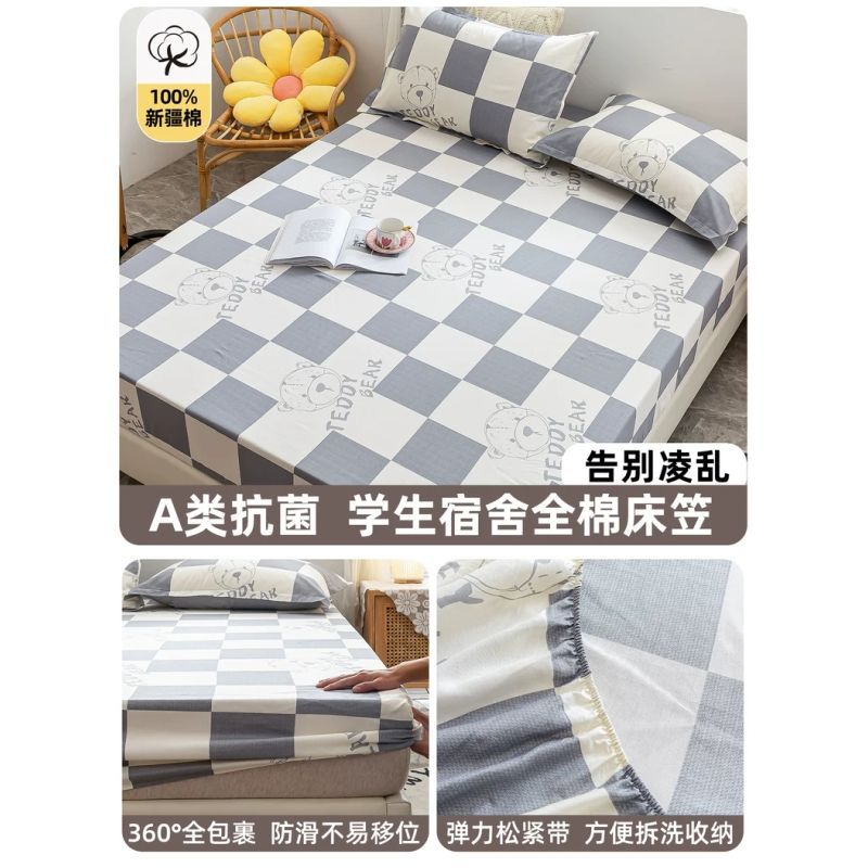 Ropa de cama de algodón para dormitorio 90x190 dormitorio individual para estudiantes sábana de algodón funda de colchón fina funda de colchón