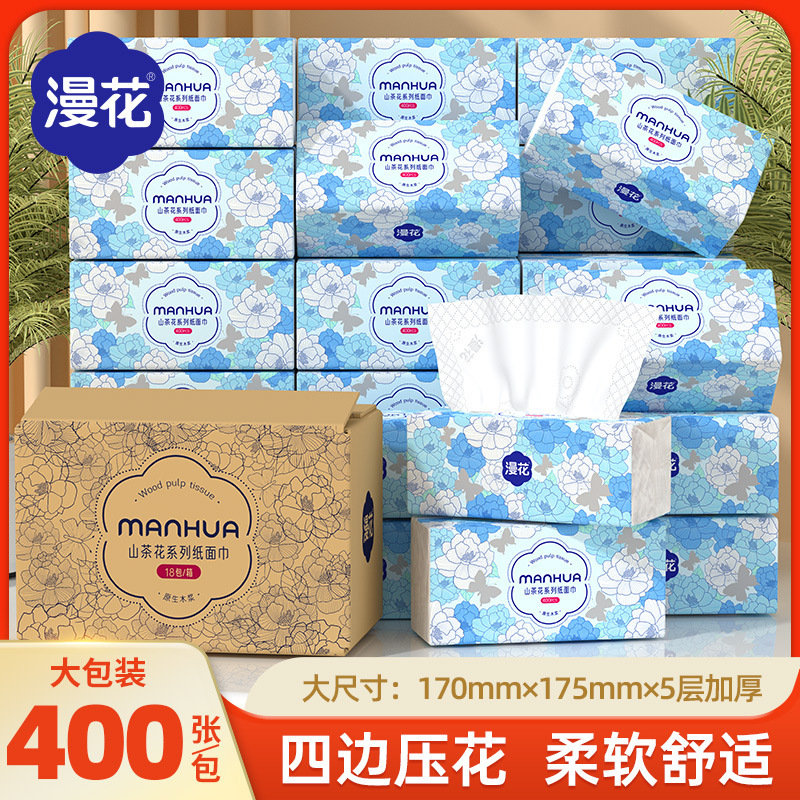 Manhua Tissue Paper 20 Packs Full Box m Size Large Pack Household Paper Towel Log 400 Sheets Thickeneded Napkin Cleaning Facial Tissue