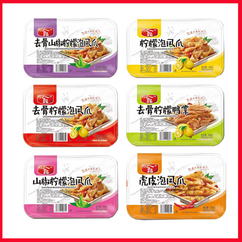 鶏足、タケノコ、豚皮、豆腐、牛皮のクリスタル、複数のフレーバーからお選びいただけます、卸売|undefined