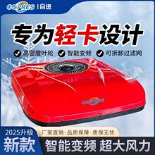 12V24V�p��؛܇늄�܇��݆��݆���һ�w�C�����v܇���{����܇�d