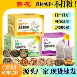 保健护具;身体贴膏;身体护理套装