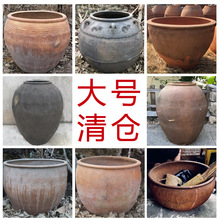 粗陶缸大号大陶罐花盆大码花缸土陶旧缸微瑕大缸翁罐民俗瓦盆