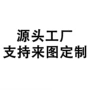 防水跨境市场定制墙贴