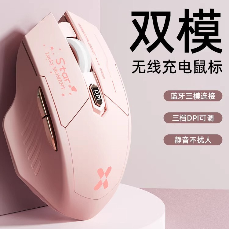 Dream Tribe G4 Wired Gaming Mouse for Girls, Universal, Stylish, Silent, Suitable for Apple Laptops and Office Use