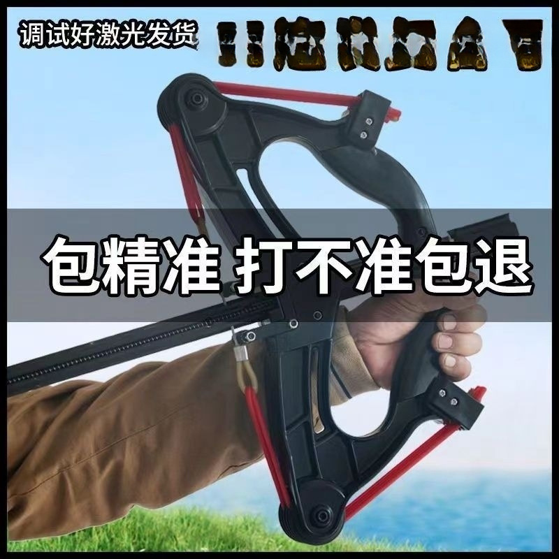 新しいバースト複合弓超長距離レーザー高精度特殊鋼球パワー屋外精密スリングショット|undefined