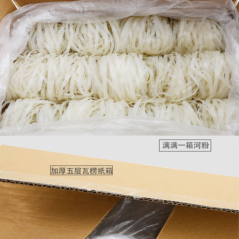 River meal Guangdong Full container wholesale The cow river 1.5 Jin /4.5 Jin /2.5 Silt One piece wholesale On behalf of