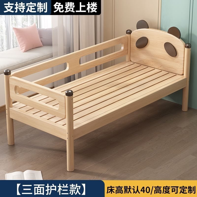 拼接床儿童床拼接床加宽床边加宽拼床小床加宽拼接床儿童拼接床|undefined