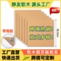 源头定制正方形软木软木板