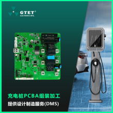 ������܇��늘��^������ư�PCBA�������_�l��ջ��������NƬ�ӹ�