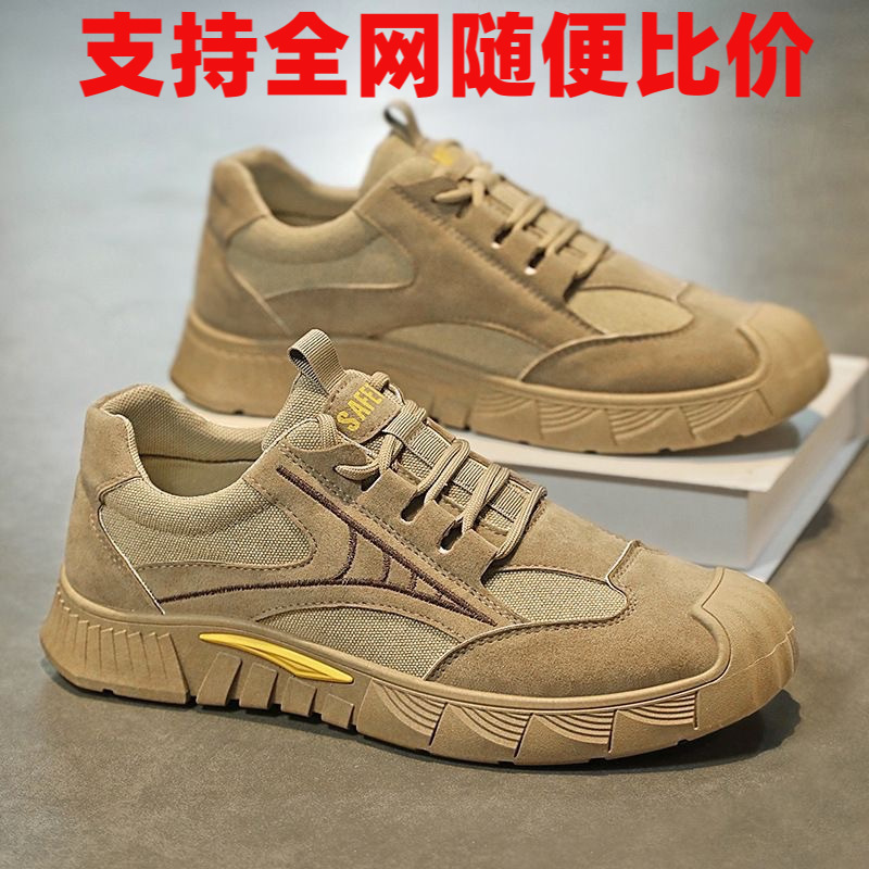Men's Shoes, Men's Spring New Trendy Mesh Casual Shoes, Lightweight and Versatile Sports Shoes, Low-Cut Breathable Work Shoes