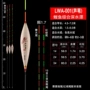 阿芦手工灵敏综合鱼漂