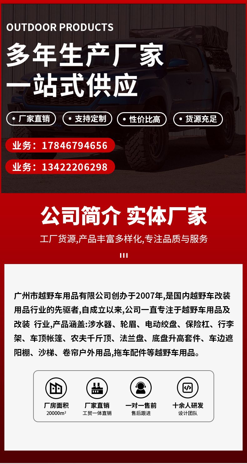 长城风骏5后杠_02.jpg