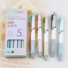 �¿�������ӹP��ɫ���ԹP �W���ľ��k�����ֹP�ӏ��^0.5mm�ڹP