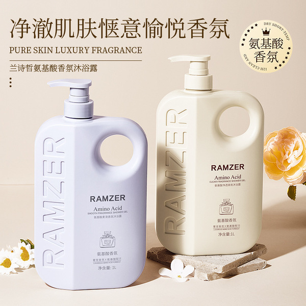 perfumed capacious nutritious shower gel strongly flavoured amino…