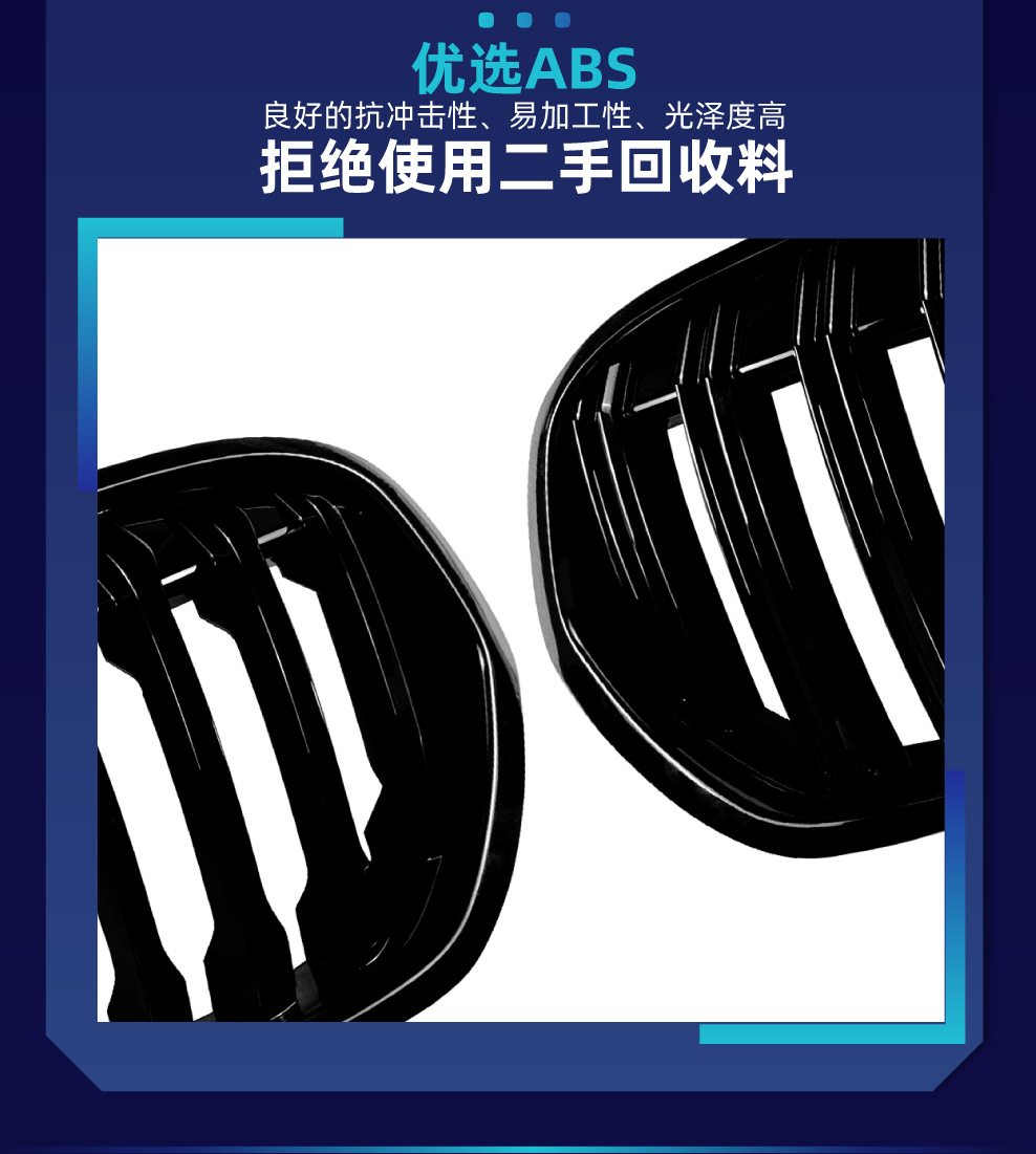 Suitable for Bmw X1 F48 F49 Lci 2020-2022 Single/Double Line Grille Cross-Border Modification Parts