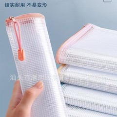 書類袋メッシュファスナーa 4透明書類袋チャック袋書類袋チケット袋PVC資料袋卸売り