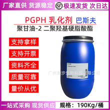 ����˹�� PGPH�黯�� �۸���-2�����u��Ӳ֬����3 ���yƷ��ԭ��