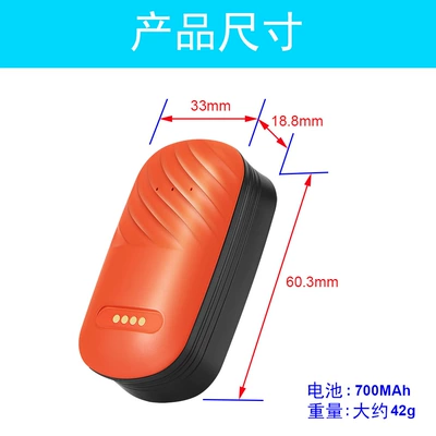 New Gps Beidou Pet GPS Locator - g51-orange