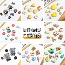 �¿�W�t���b����ЬЬ��Ь���DIYЬ���b�ͨЬ��Ь���Ь�Ʒ