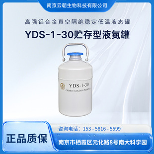 �ɶ����P YDS-1-30 �A���� �ߏ��X�Ͻ���ո��^�����͜�Һ����