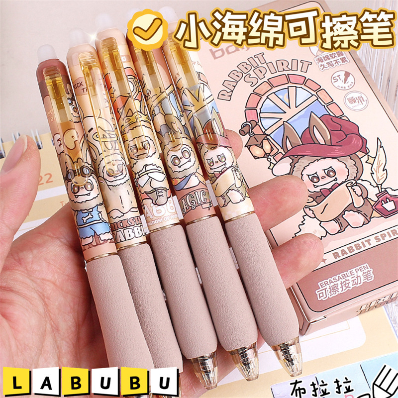百金の小さいスポンジはペンの漫画の宇宙飛行士を拭くことができます。|undefined