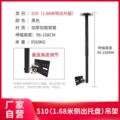 Mount Bracket Audio Stand Extra – Electric car big tripod - 510-side-outlet-tray-96-168cm