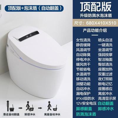 K0HLER ケーホル スマートトイレ 全自動 家庭用 便座一体型 洗浄乾燥 リモコン付き 即熱 無水|undefined