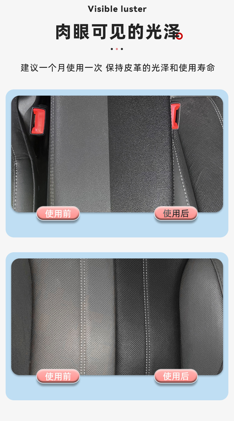 Car Interior Dashboard Wax, Interior Coating, Glazing and Brightening, Interior Dashboard Protection, Decontamination and Quick Renovation Agent