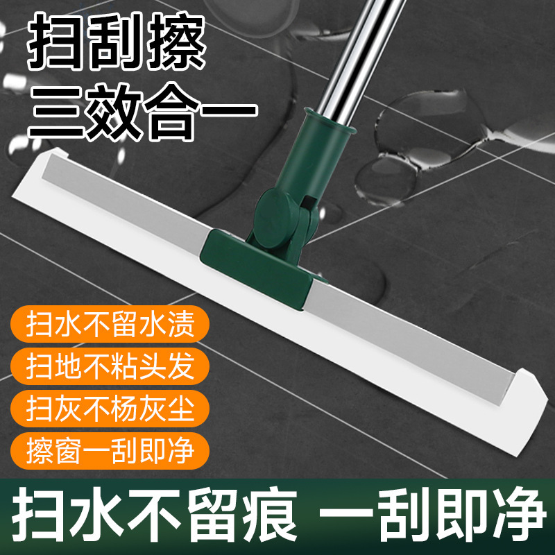 Wipe broom floor scraping silicone wiper to sweep the bathroom bathroom glass cleaning tile floor magic broom
