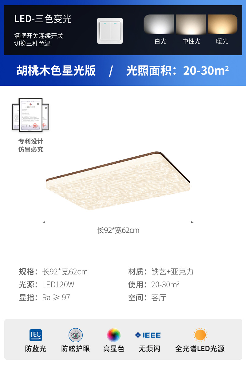 Lámpara de techo de sala de estar de estilo antiguo, color de nogal retro francés, lámpara de salón de ondas creativas, lámpara de habitación de protección ocular para el hogar