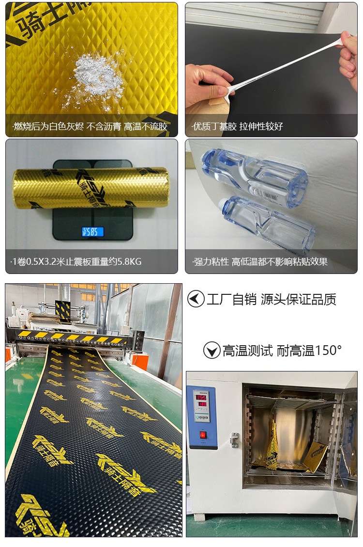 Black Rubber Butyl Rubber Shock-Absorbing Board Soundproofing Cotton Car Sound-Absorbing Cotton Shock Absorption Noise Reduction Full Vehicle Self-Adhesive Modification Insulation