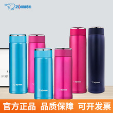 象印保温杯大容量办公室男女车载便携商务水杯旋盖SM-LA36/48/60