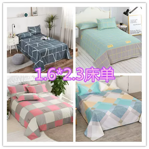 批发秋冬加厚简约磨毛床单单件 宿舍用1.6m床单 寝室被单
