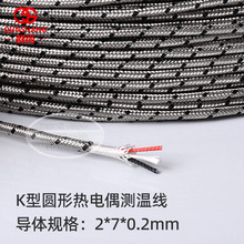 K�Ͷ�ɟ��ż���A�Ύ����y�ؾ�2*7*0.2mm���ܼ��a������