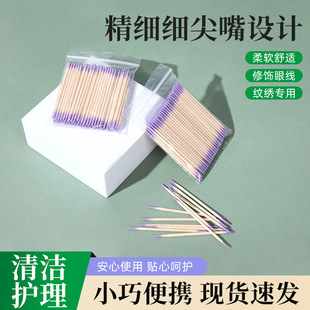 Double-Pointed Tattoo Tool Makeup Disposable Double-Pointed Small Cotton Swab 7cm Pointed Wooden Single-Head Cleaning Cotton Swab