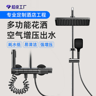 Gun Gray Shower Head Set Bathroom Concealed Shower Head Supercharged Super Strong Large Shelf Bathroom Shower