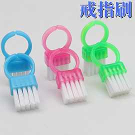 戒指刷迷你文玩刷指环海鲜刷硬毛美甲刷多功能清洁刷子解压小刷子