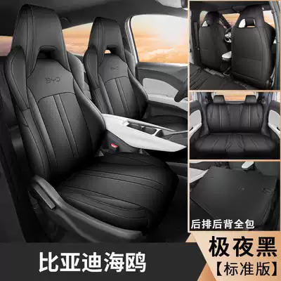 Car Seat Cushion, Modelə uyğun (Original) oturacaq örtükləri - extreme-night-black-standard-edition-note-model-year-rear-all-inclusive