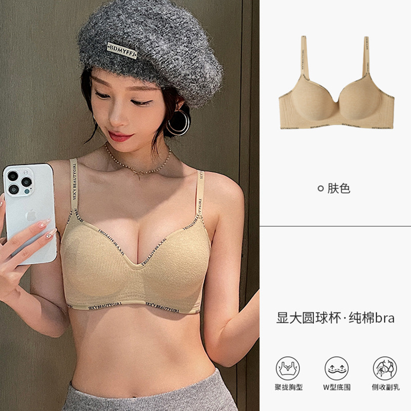 피부색 [만화가슴, 두꺼운 컵 3cm]