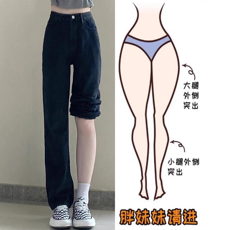 High Waist Slim Look Double Buckle Wide Leg Jeans Women's Straight Tube Loose Spring and Autumn New Style Dummy Pants